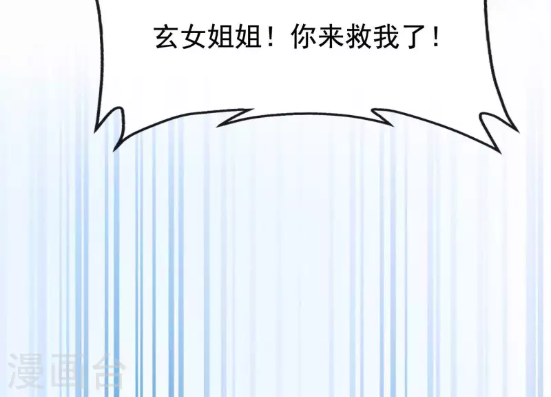 第32话 另有隐情(1/2)-第36话