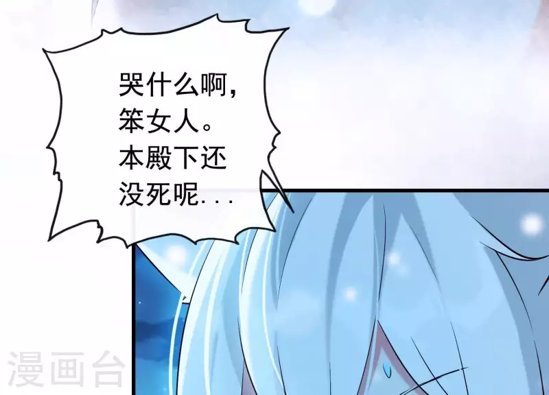 第34话 但愿卿心似我心(1/3)-第38话