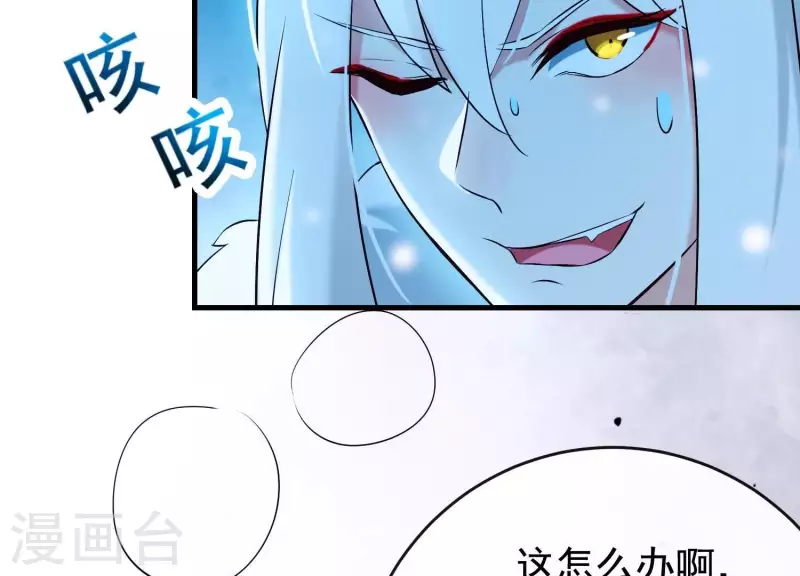 第34话 但愿卿心似我心(1/3)-第38话