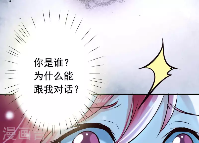 第34话 但愿卿心似我心(1/3)-第38话