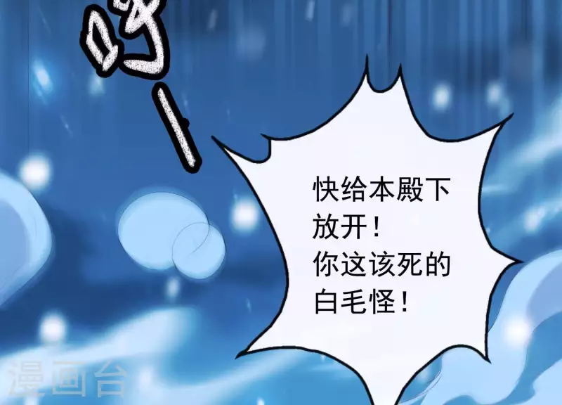 第34话 但愿卿心似我心(1/3)-第38话