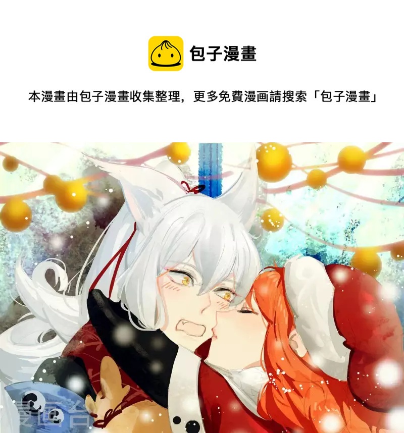 第36话 奇怪的戏班(1/3)-第40话