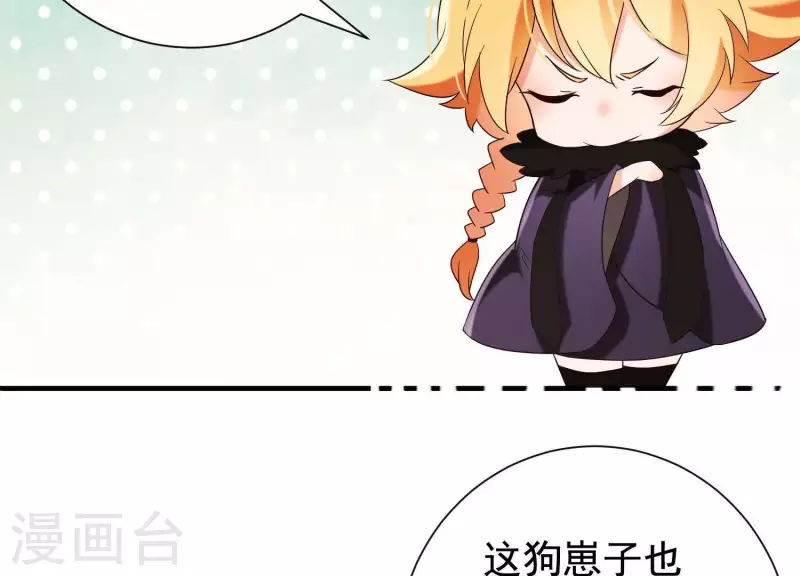 第36话 奇怪的戏班(1/3)-第40话