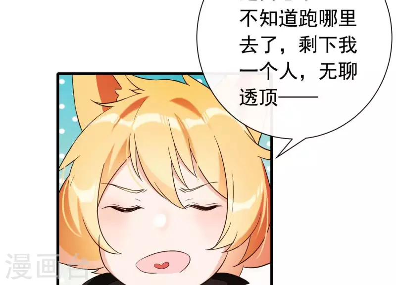 第36话 奇怪的戏班(1/3)-第40话