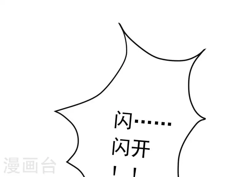 第36话 奇怪的戏班(1/3)-第40话