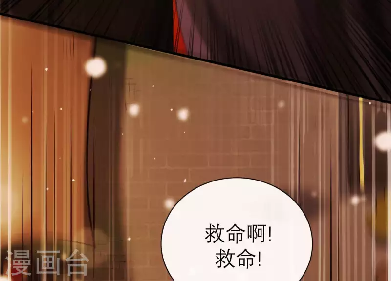 第36话 奇怪的戏班(1/3)-第40话