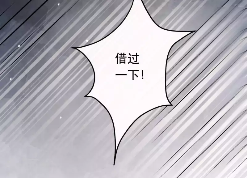 第36话 奇怪的戏班(1/3)-第40话