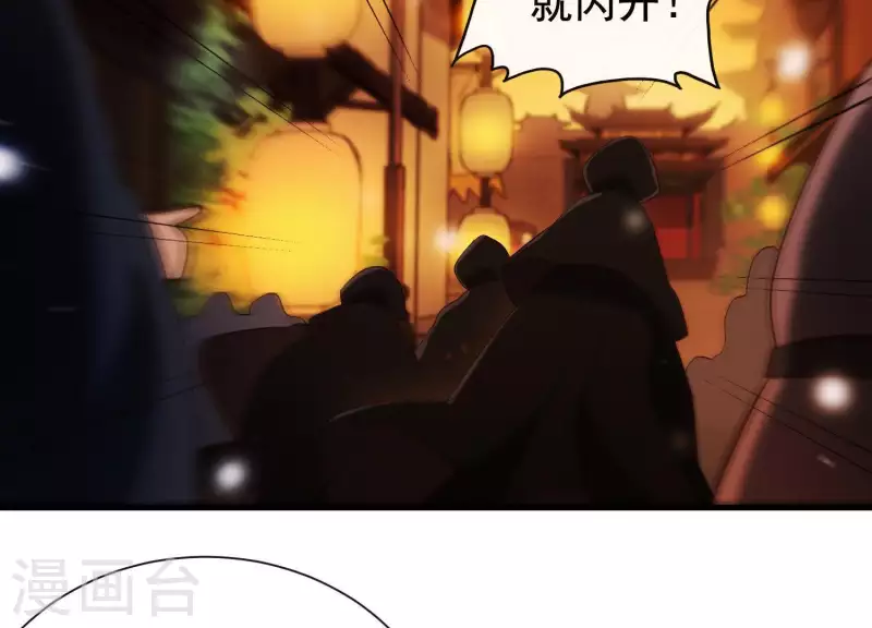 第36话 奇怪的戏班(1/3)-第40话