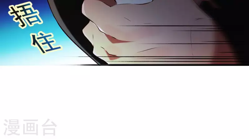 第36话 奇怪的戏班(1/3)-第40话