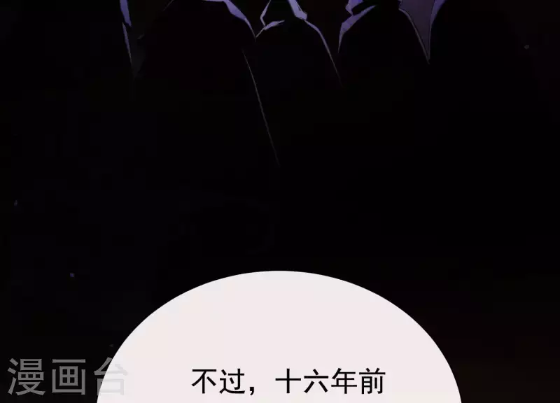 第38话 问天教的阴谋(1/2)-第42话