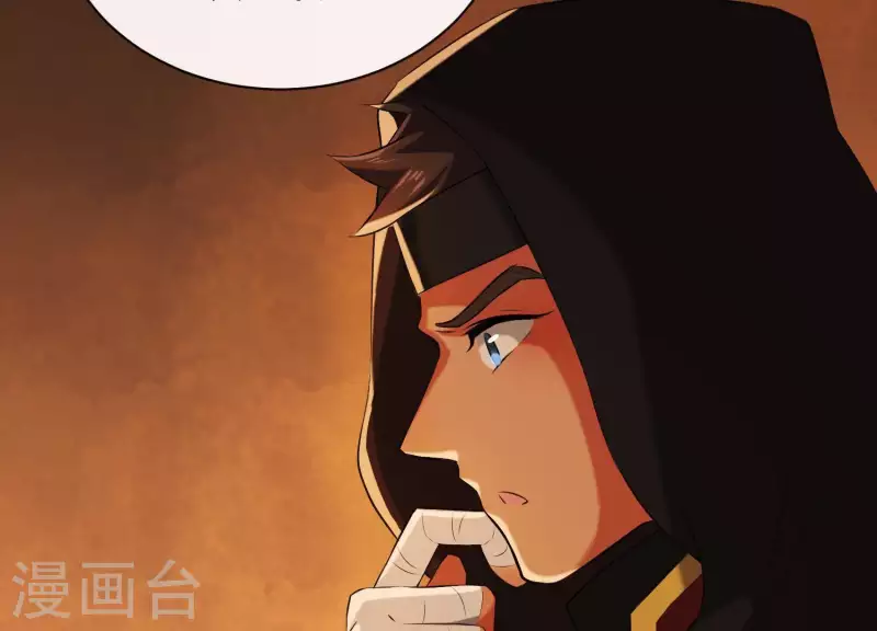 第38话 问天教的阴谋(1/2)-第42话