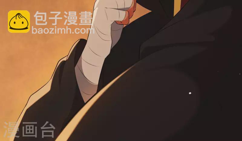 第38话 问天教的阴谋(1/2)-第42话