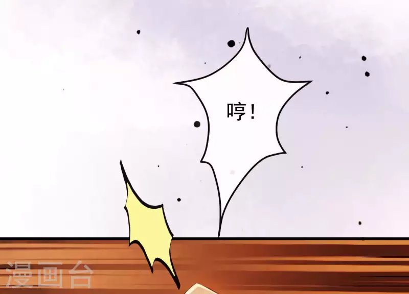 第38话 问天教的阴谋(1/2)-第42话