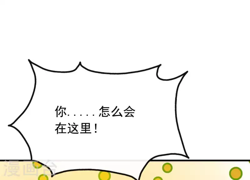 第38话 问天教的阴谋(1/2)-第42话