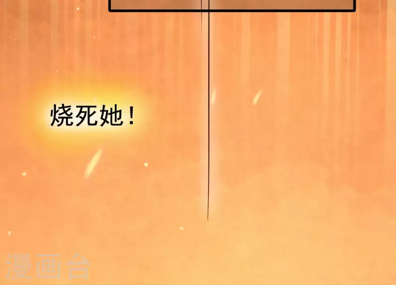 第38话 问天教的阴谋(1/2)-第42话