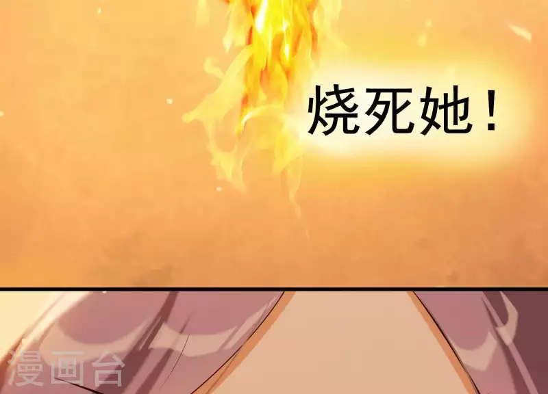 第38话 问天教的阴谋(1/2)-第42话