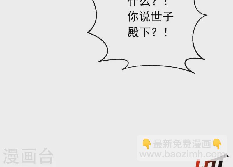 第40话 掩埋的真相(1/2)-第44话