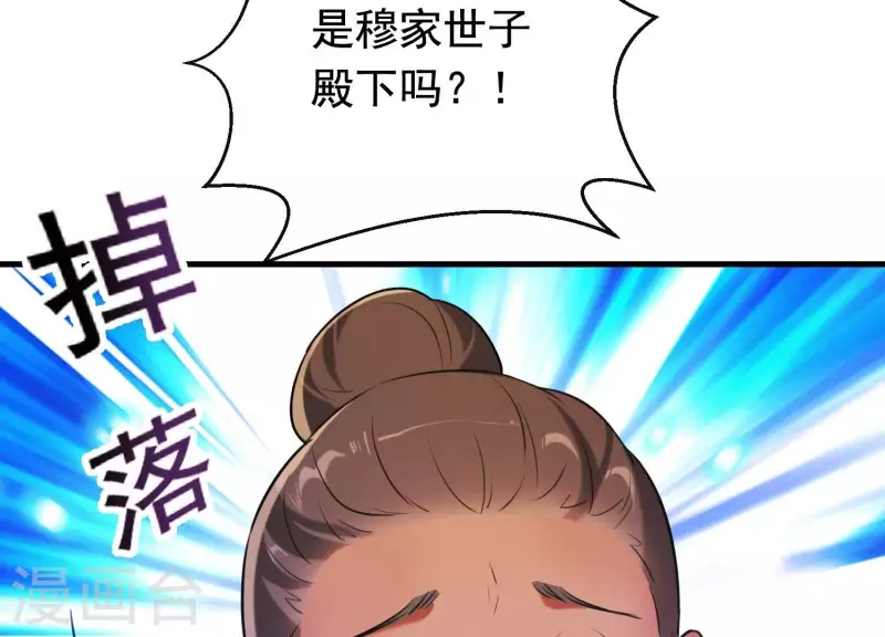 第40话 掩埋的真相(1/2)-第44话