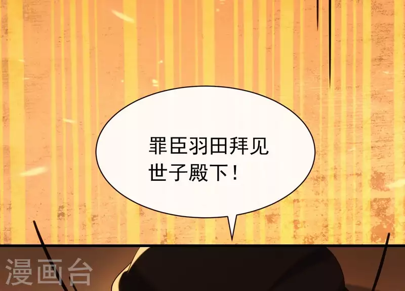 第40话 掩埋的真相(1/2)-第44话