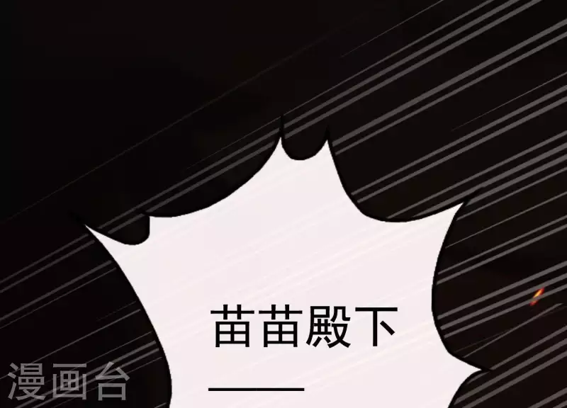 第40话 掩埋的真相(1/2)-第44话