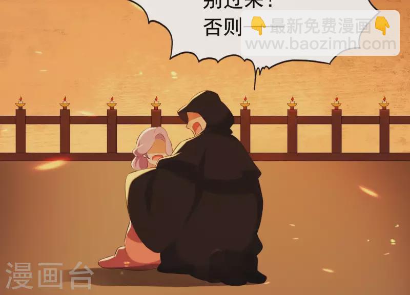 第40话 掩埋的真相(1/2)-第44话