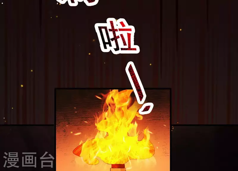 第40话 掩埋的真相(1/2)-第44话