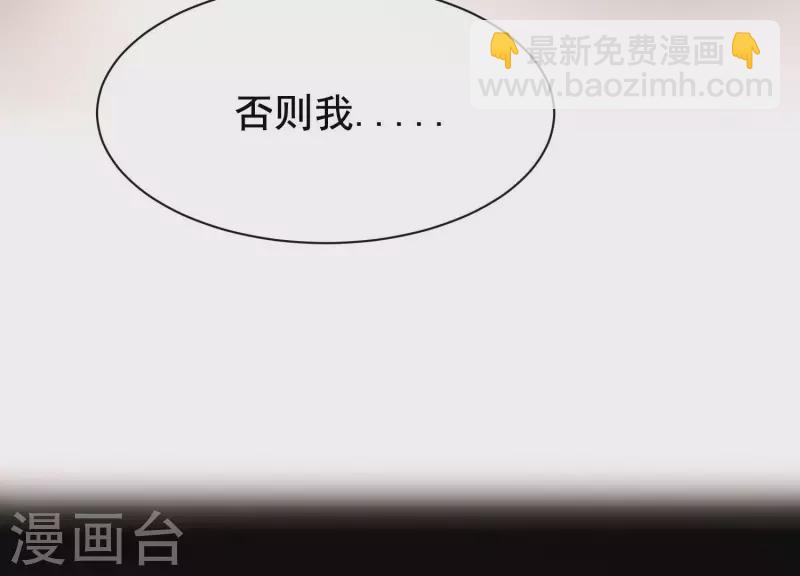 第40话 掩埋的真相(1/2)-第44话