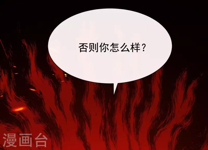 第40话 掩埋的真相(1/2)-第44话