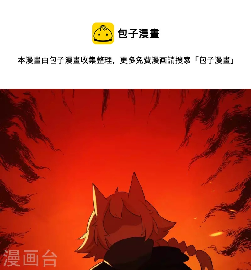 第40话 掩埋的真相(1/2)-第44话