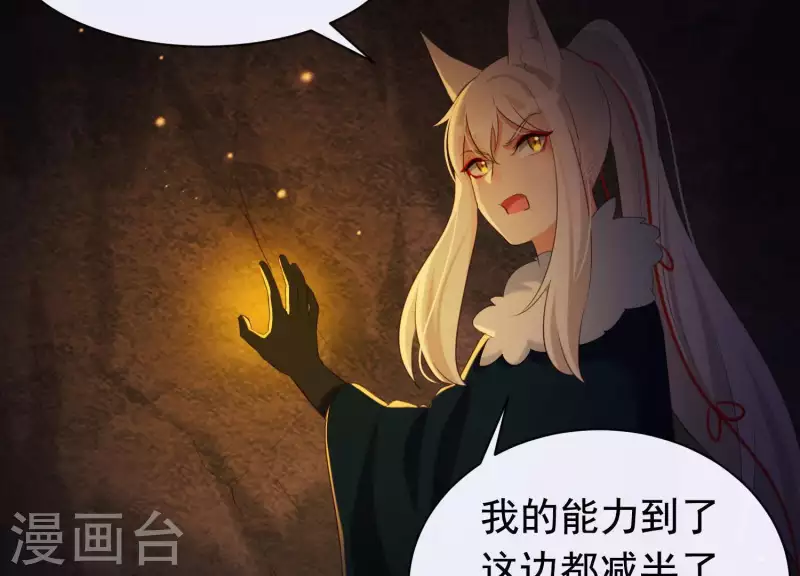 第42话 只想让他死(1/2)-第46话