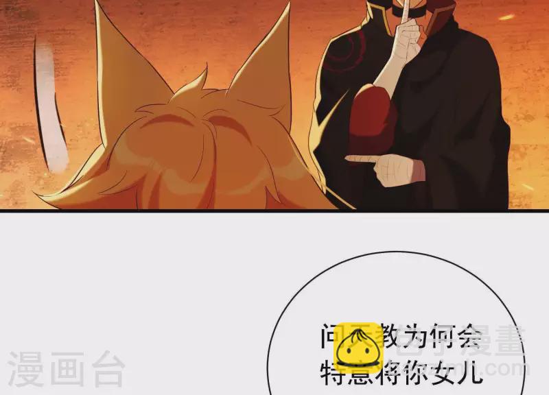 第42话 只想让他死(1/2)-第46话