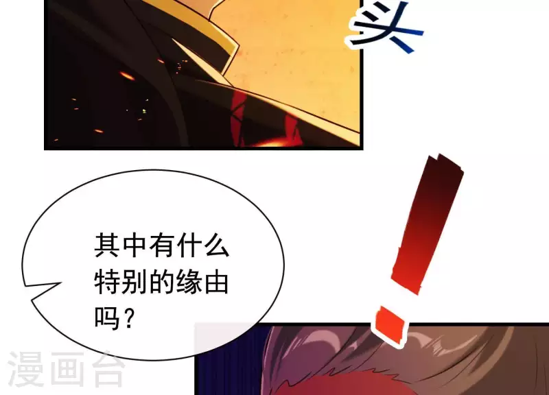 第42话 只想让他死(1/2)-第46话