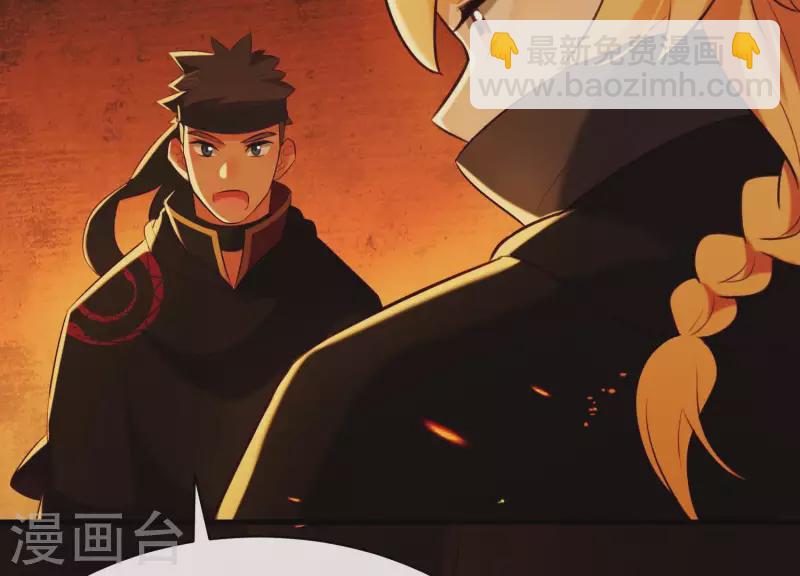 第42话 只想让他死(1/2)-第46话