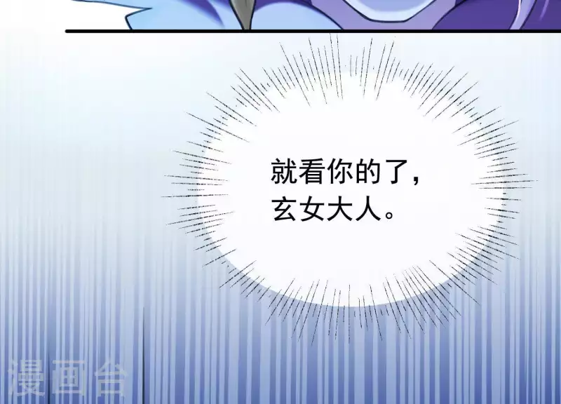 第44话 真假穆煌(1/2)-第48话