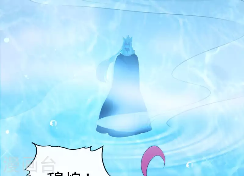 第44话 真假穆煌(1/2)-第48话