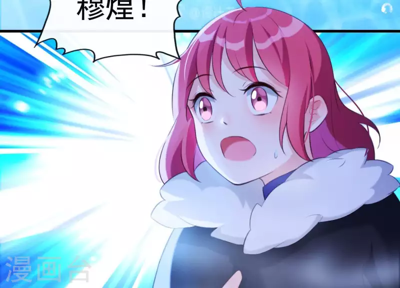 第44话 真假穆煌(1/2)-第48话