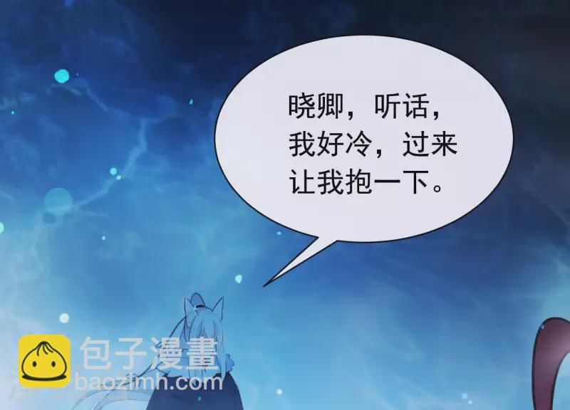 第44话 真假穆煌(1/2)-第48话