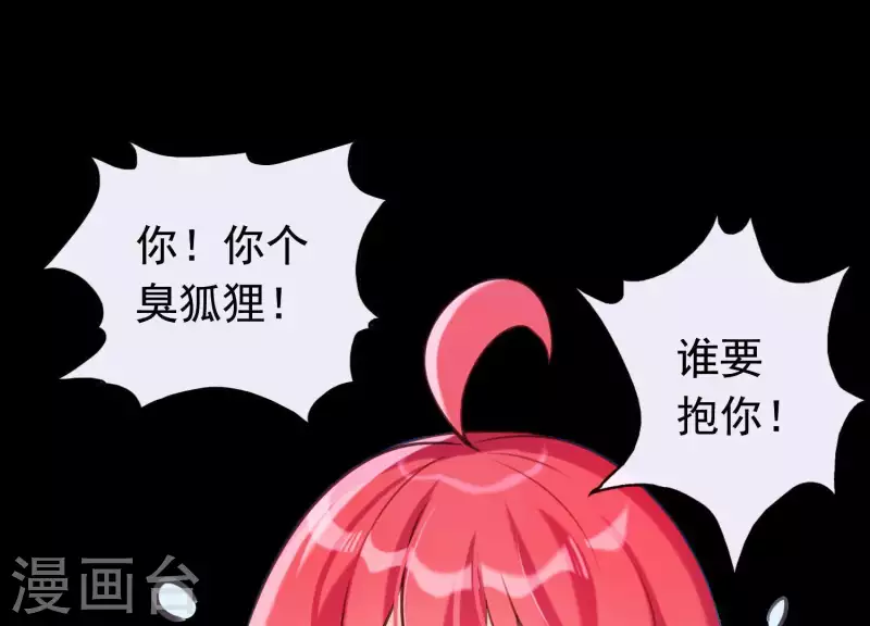 第44话 真假穆煌(1/2)-第48话