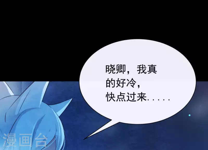 第44话 真假穆煌(1/2)-第48话