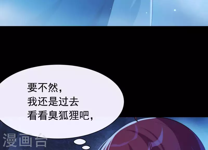 第44话 真假穆煌(1/2)-第48话