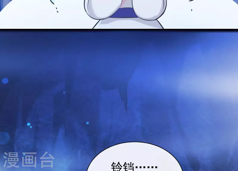 第44话 真假穆煌(1/2)-第48话