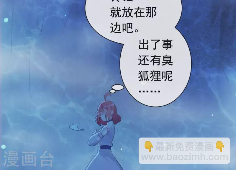 第44话 真假穆煌(1/2)-第48话