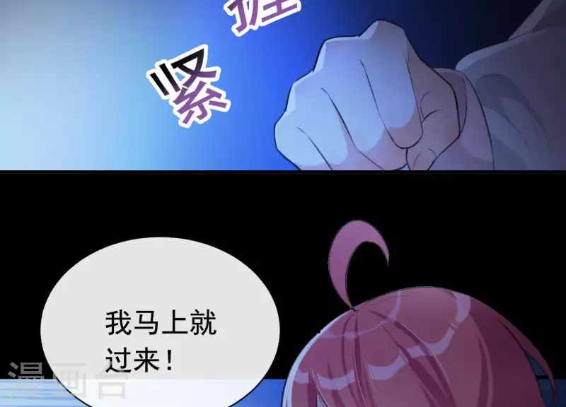 第44话 真假穆煌(1/2)-第48话