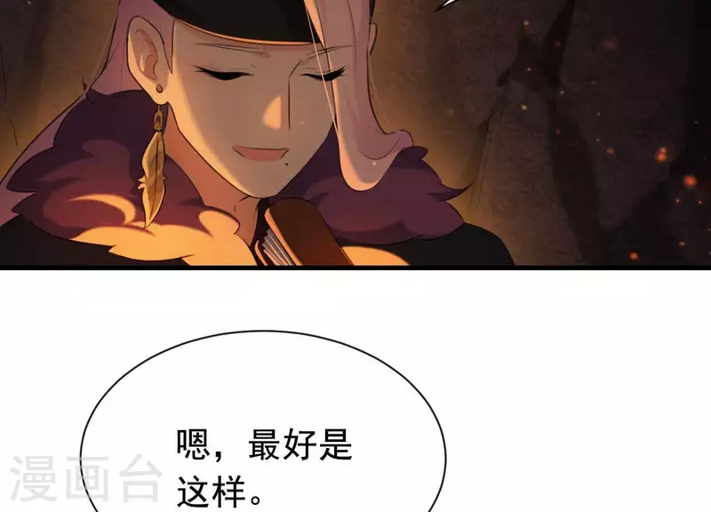 第44话 真假穆煌(1/2)-第48话