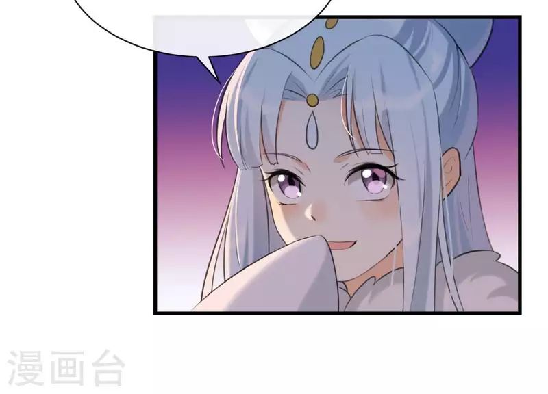 第44话 真假穆煌(1/2)-第48话