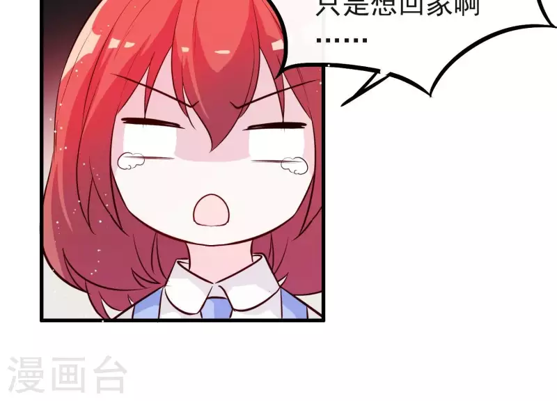 第6话 危机四伏(1/2)-第6话