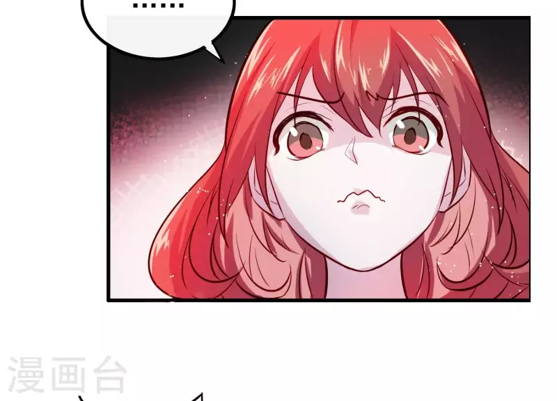 第6话 危机四伏(1/2)-第6话