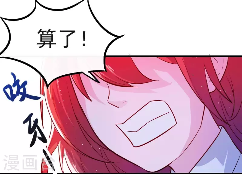 第6话 危机四伏(1/2)-第6话