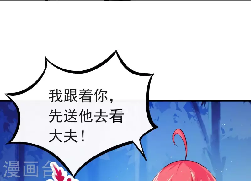 第6话 危机四伏(1/2)-第6话