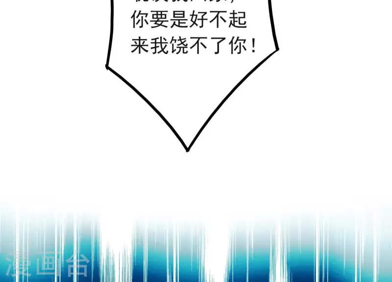 第6话 危机四伏(1/2)-第6话